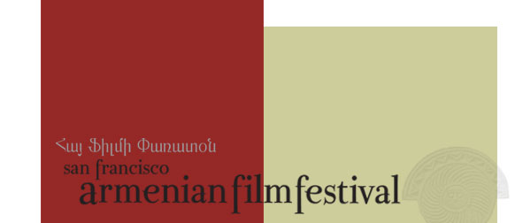 (c) Armenianfilmfestival.org